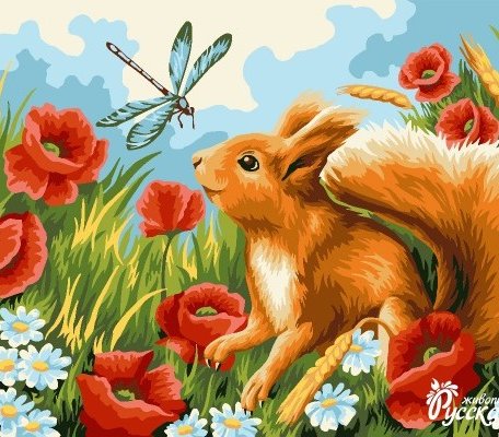 Русская живопись Рисование по номерам Дружеская встреча 50х40 см