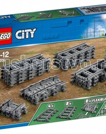 Конструктор Lego City Рельсы