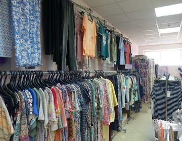 Каталог Магазина Шмотка Нижний Новгород Каталог Магазина Шмотка Нижний Новгород