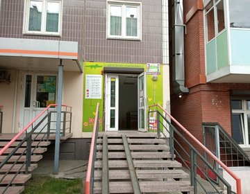 Детский магазин Крокодил в Красноярске