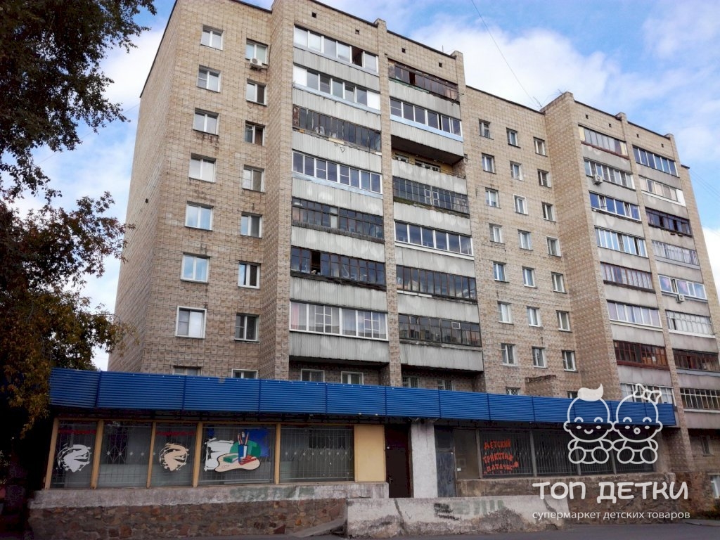 Магазины Одежды Новосибирск Первомайский Район