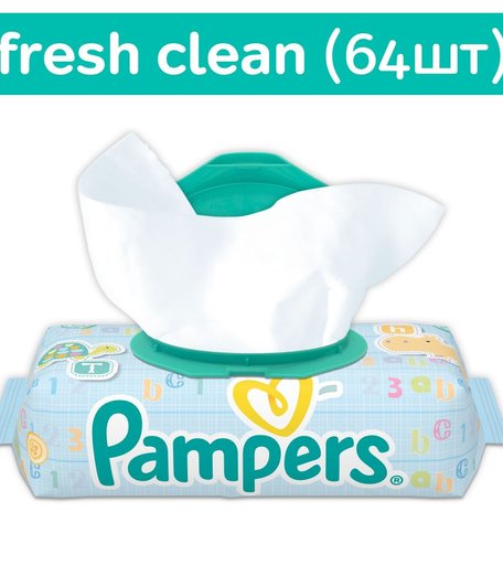 Салфетки Pampers Baby Fresh Clean, 64 шт