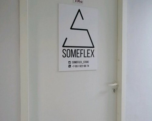 Магазин Уличной Одежды Пермь