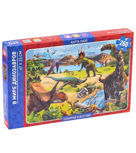 Пазл Геодом В мире динозавров