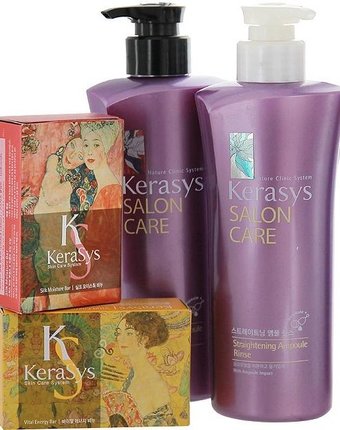 KeraSys Подарочный набор Salon Care Выпрямление №5