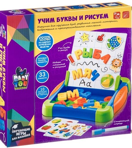 Bondibon Обучающая игра для малышей Baby You Учим буквы и рисуем