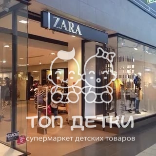 Магазин Zara Махачкала