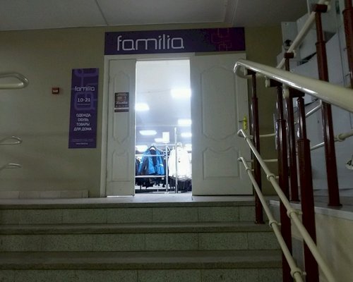 Фотография детского магазина Familia в ТЦ Уфа