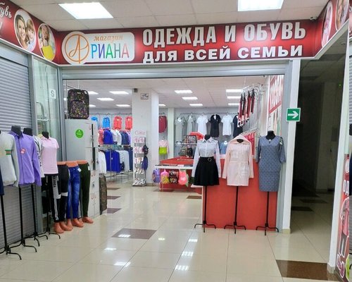 Какие Магазины Одежды В Липецке