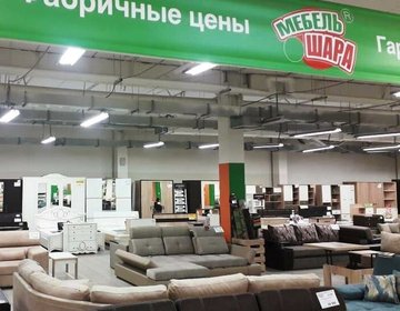 Детские магазины России - Мебель Шара