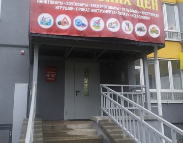 Непроспи Магазин Каталог Дзержинск Непроспи Магазин Каталог Дзержинск