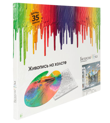 Роспись по холсту Белоснежка Театральная площадь 40*50см. Картина по номерам