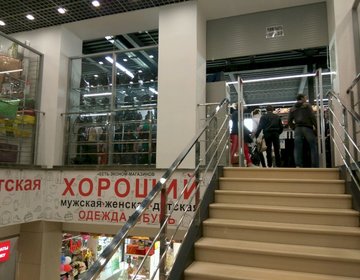 Детские Магазины На Проспекте Ленина Детские Магазины На Проспекте Ленина
