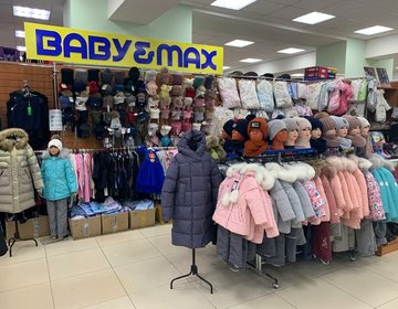 Магазин Стар Саранск