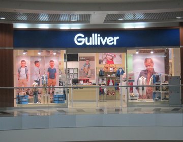 Детский магазин Gulliver в Ессентуках