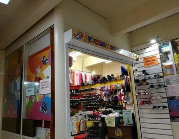 Детский магазин Кот в сапогах в Одинцово