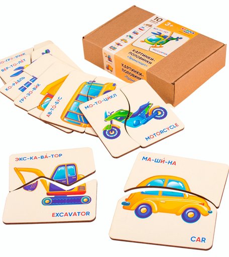 Пазл Raduga Kids Картинки-Половинки. Транспорт