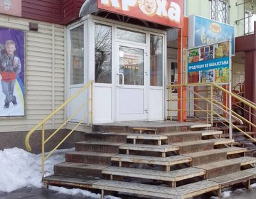 Магазин Дарина Великий Магазин Дарина Великий