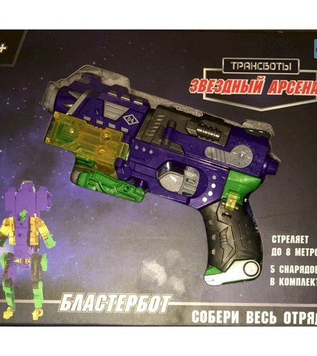 Трансформер 1Toy Звёздный арсенал. Бластербот