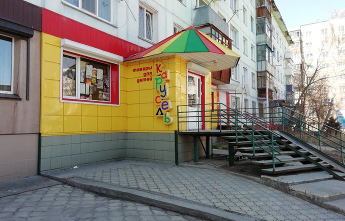 Фото магазина для детей Карусель Фотография детского магазина Карусель