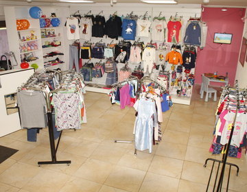 Лео Магазин Детской Одежды Официальный Сайт