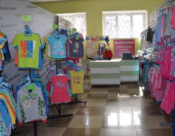 Детский магазин Cherubino в Чите