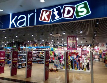 Детский магазин KARI KIDS в Оренбурге