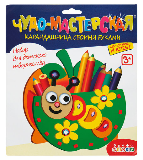 Набор для творчества Дрофа Чудо-мастерская Карандашница. Гусеница