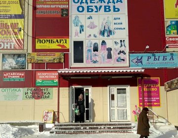 Детский магазин Новая планета в Новосибирске Детский магазин Новая планета в Новосибирске