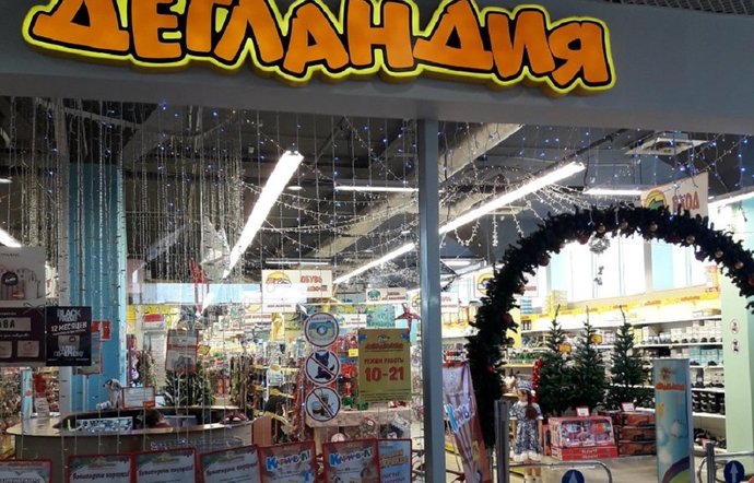 Фото магазина для детей Детландия Фотография детского магазина Детландия