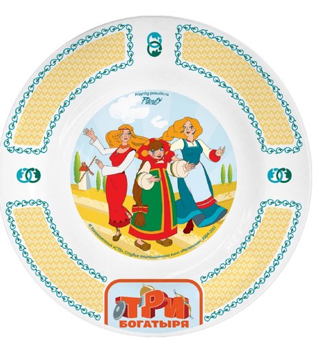 Тарелка Priority Три Богатыря, с 3 лет