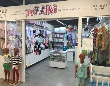 Детский магазин Puzziki в Ярославле