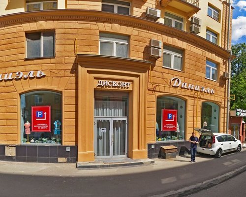 Даниель Магазин Для Детей Интернет