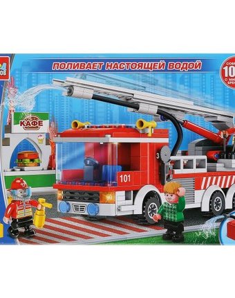 Город мастеров Пожарная машина поливает водой (267 деталей)