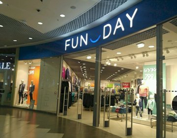 Детский магазин FUNDAY в Новосибирске Детский магазин FUNDAY в Новосибирске