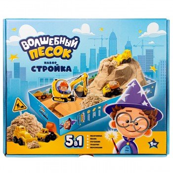 Игровой набор