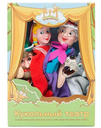 Миниатюра фотографии Жирафики кукольный театр красная шапочка (4 куклы)