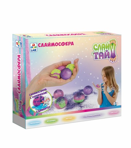 Набор Слайм тайм Слаймосфера с сюрпризом. Единорог