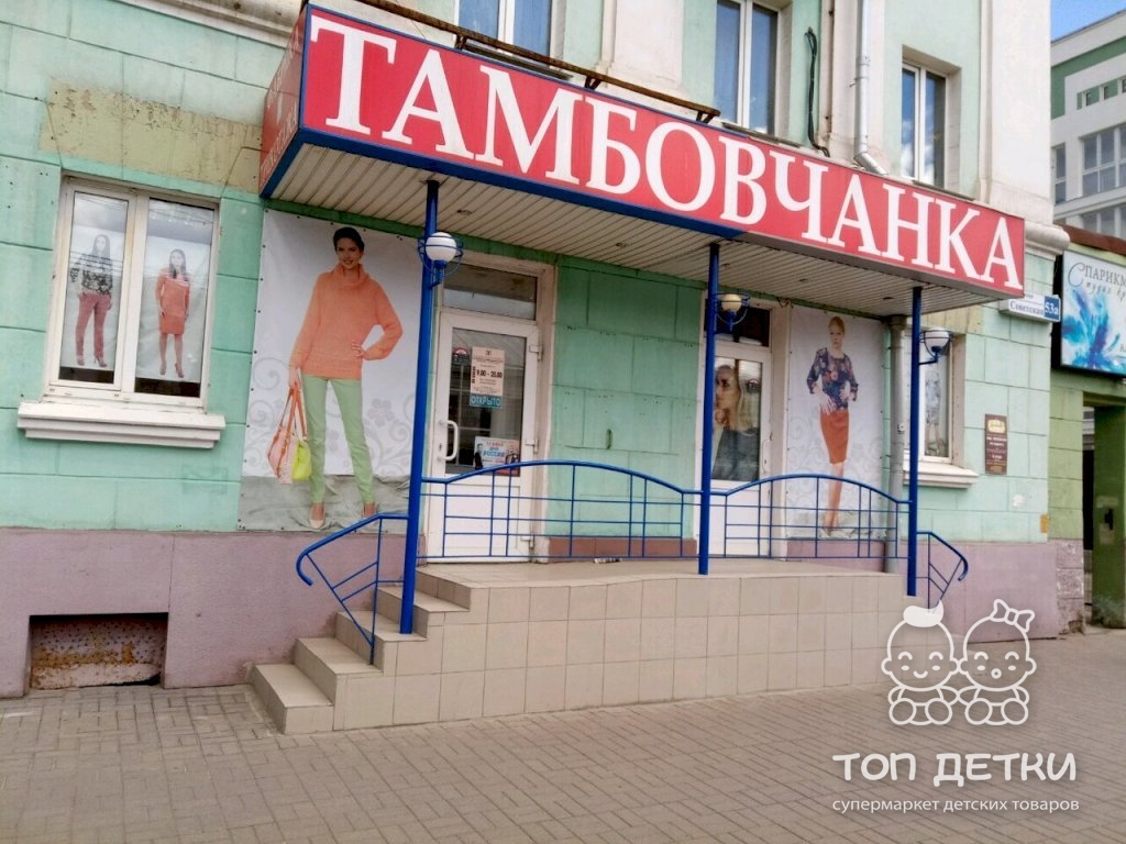 Магазин Тамбовчанка Каталог И Цены