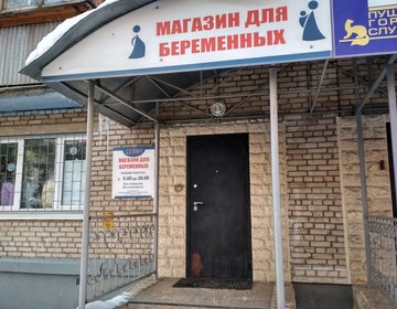 Детский магазин Сезам-для Мам! в Пушкино