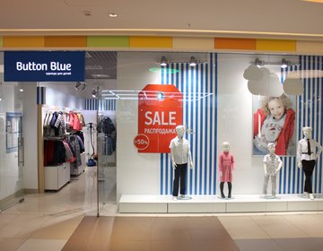 Детский магазин Button Blue в Смоленске Детский магазин Button Blue в Смоленске