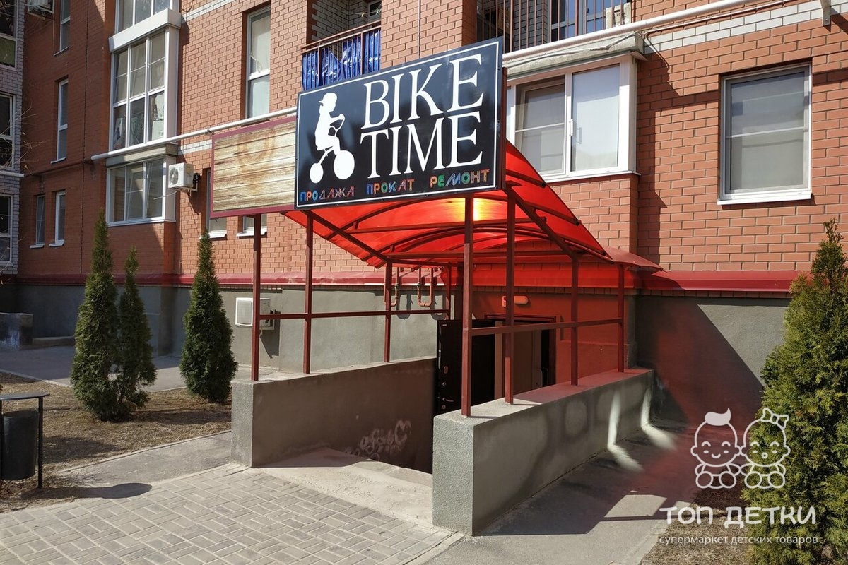 Time bike. Волгоград улица Санаторная 6а. Санаторная 6 Волгоград. Bike House Волгоград. Улица Санаторная 4 Волгоград.