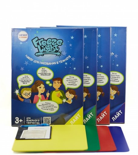 Freeze Light Планшет для рисования в темноте лайт А3 430х300