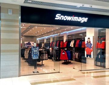 Детский магазин Snowimage в Ханты-Мансийске Детский магазин Snowimage в Ханты-Мансийске