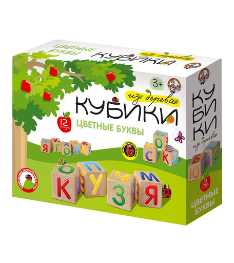 Кубики Десятое Королевство Цветные буквы