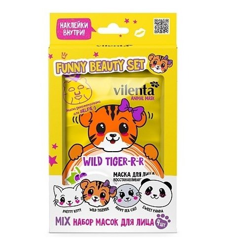 Vilenta Подарочный набор Funny Beauty Set Wild Tiger