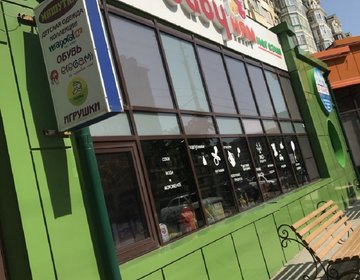 Детский магазин Baby ням в Каспийске