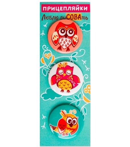 Значок Орландо - Люблю риСОВАть, 38мм