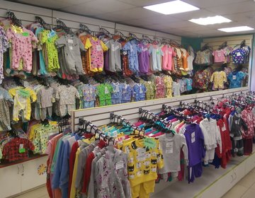 Детский магазин Одежда Маркет в Северске