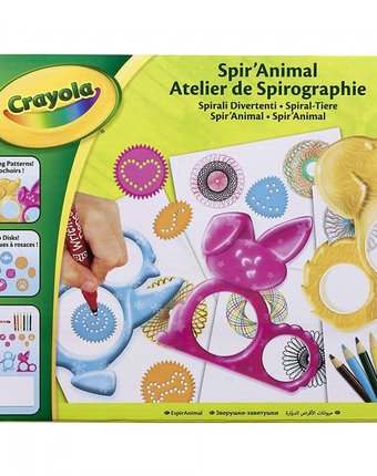 Crayola Набор спирографов Животные